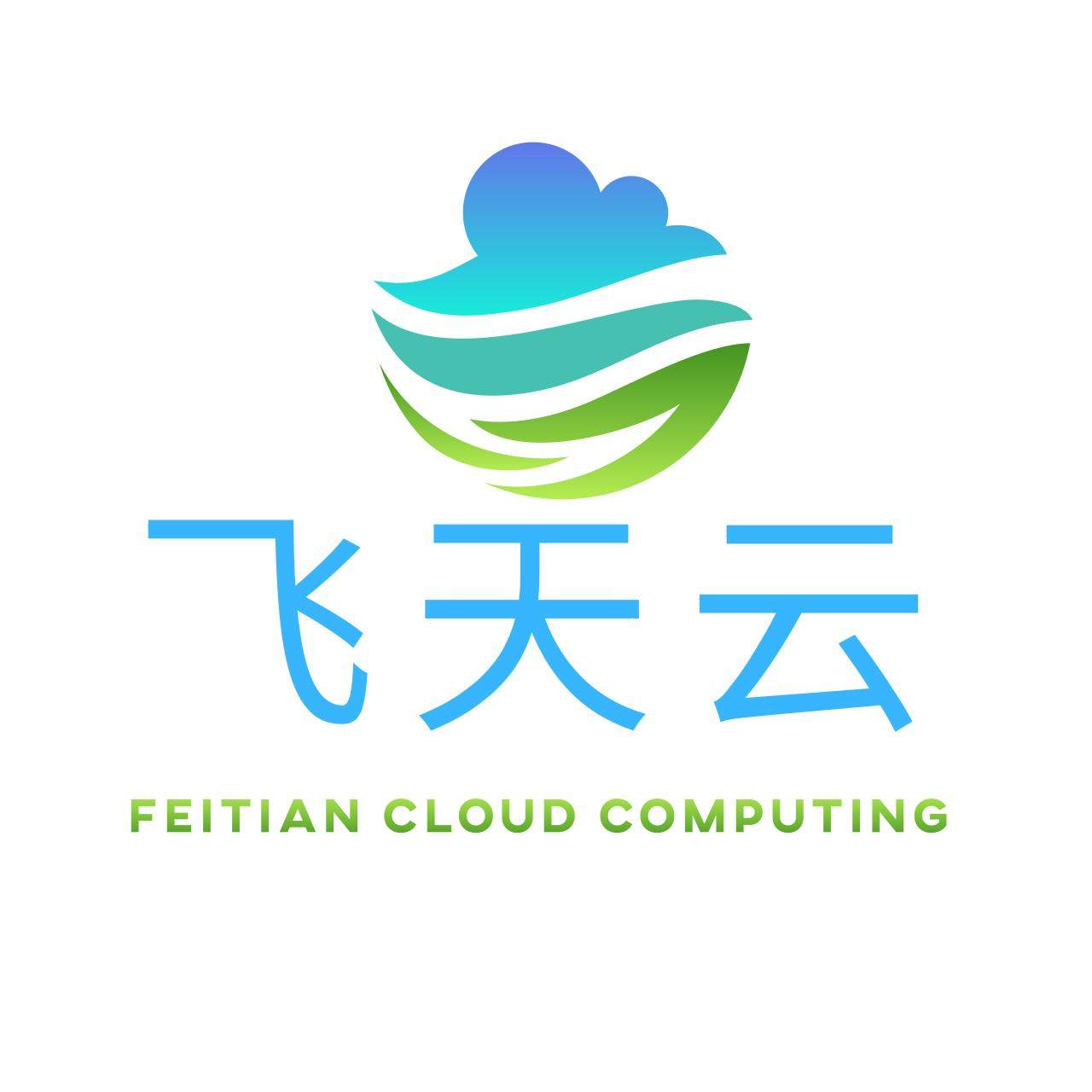 深圳飞天云计算