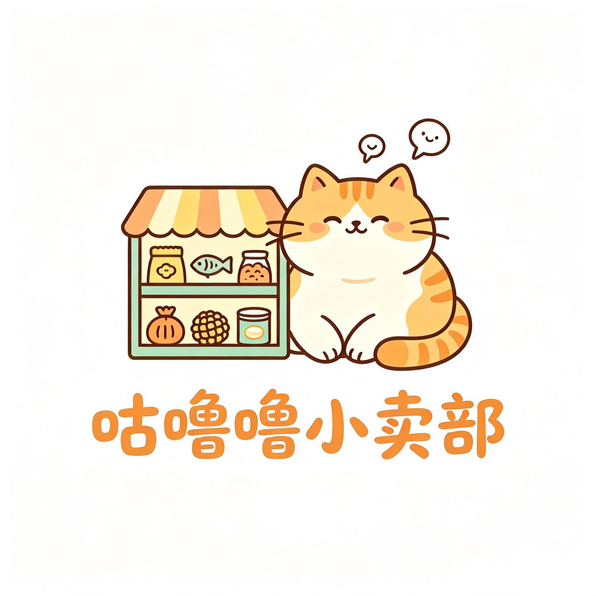 咕噜噜小卖部