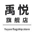 禹悦旗舰店