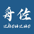 舟佐一次性用品店