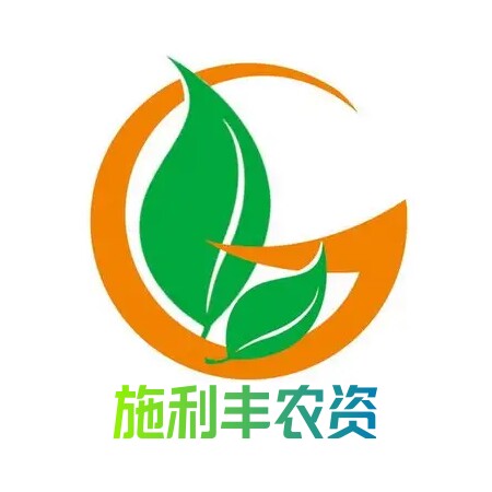 施利丰农资 店铺LOGO