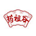 药祖谷营养滋补品健康堂
