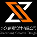 山东小众创意设计