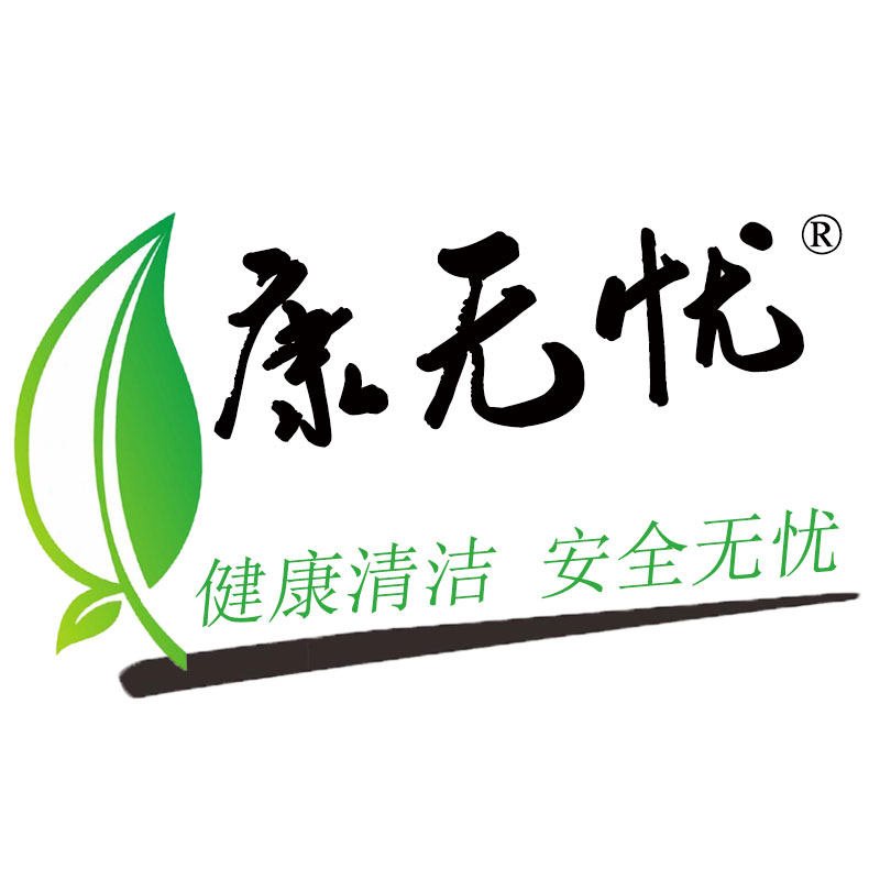 康无忧旗舰店