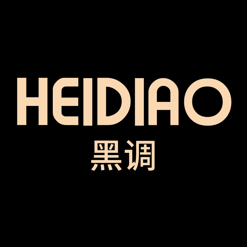 黑调旗舰店 店铺LOGO