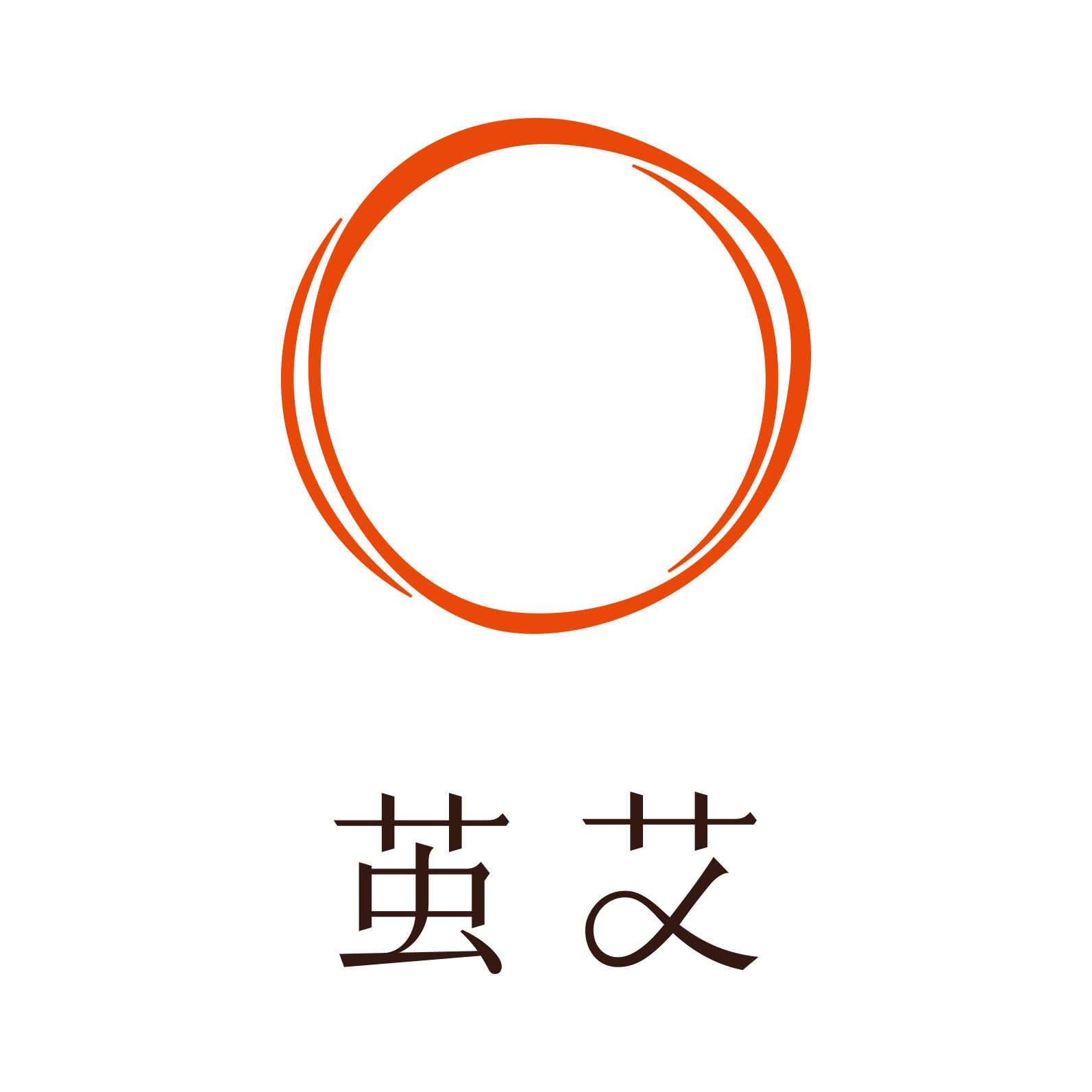茧艾旗舰店
