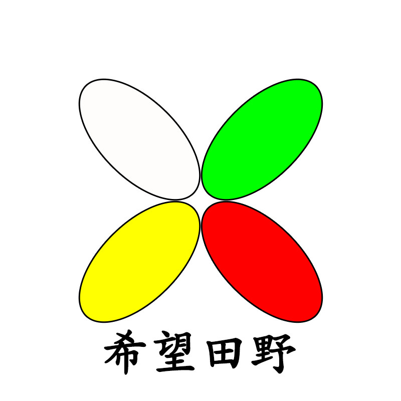 希望田野工厂