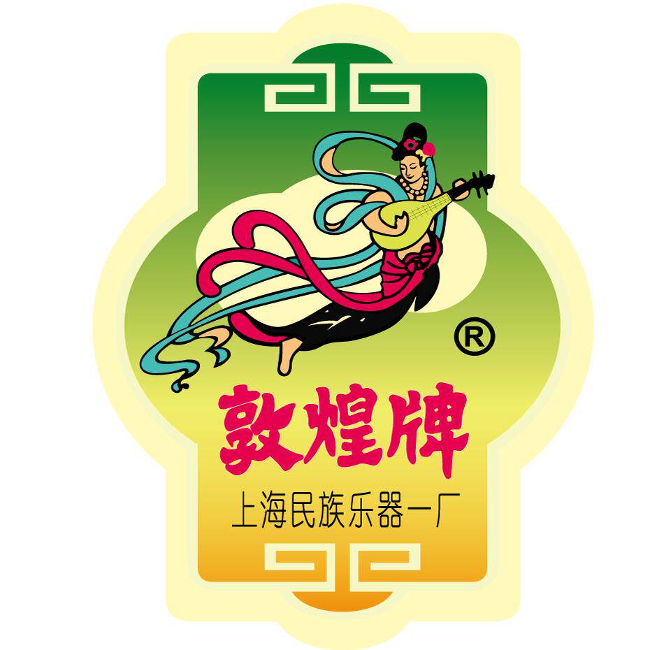 敦煌古筝厂销店