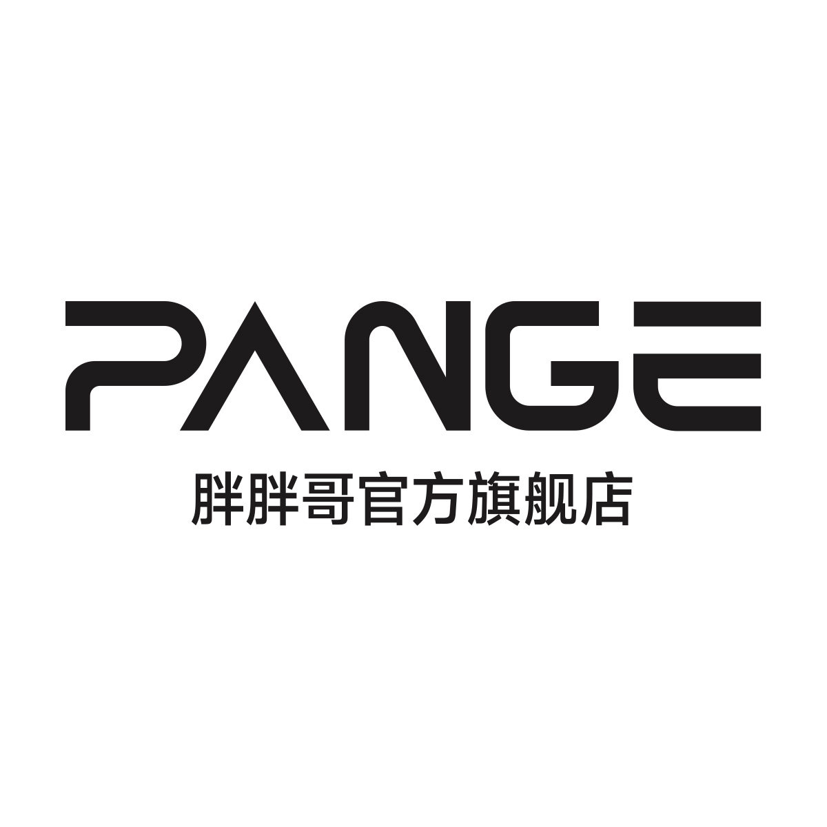 胖胖哥官方旗舰店