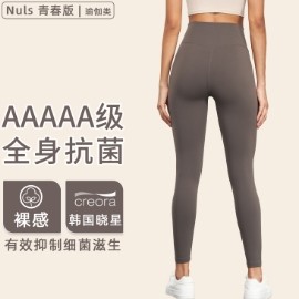 浙江爱度服饰有限公司的店