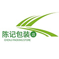 陈记包装1
