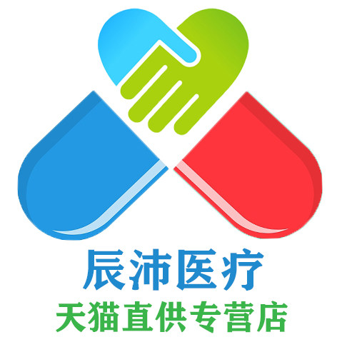 辰沛医疗器械专营店