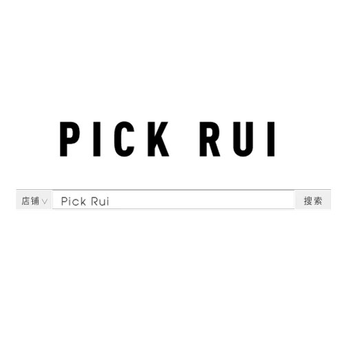 Pick Rui 睿哥 店铺LOGO
