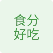 食分好吃食品店
