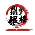 鼎梦银楼 店铺LOGO