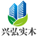 兴弘实木家具厂