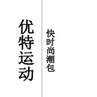 youte体育