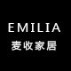 麦收家居EMILIA
