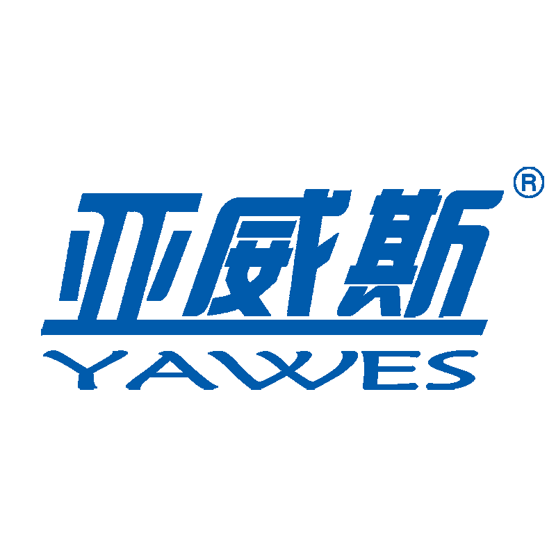 亚威斯对讲机店