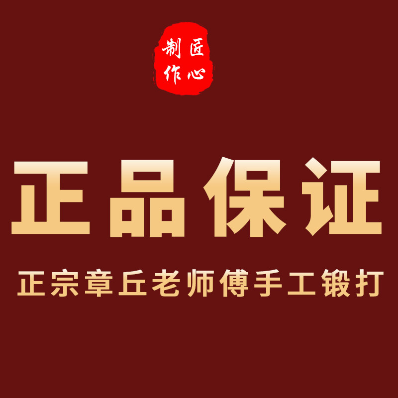 章丘手工厨具老店