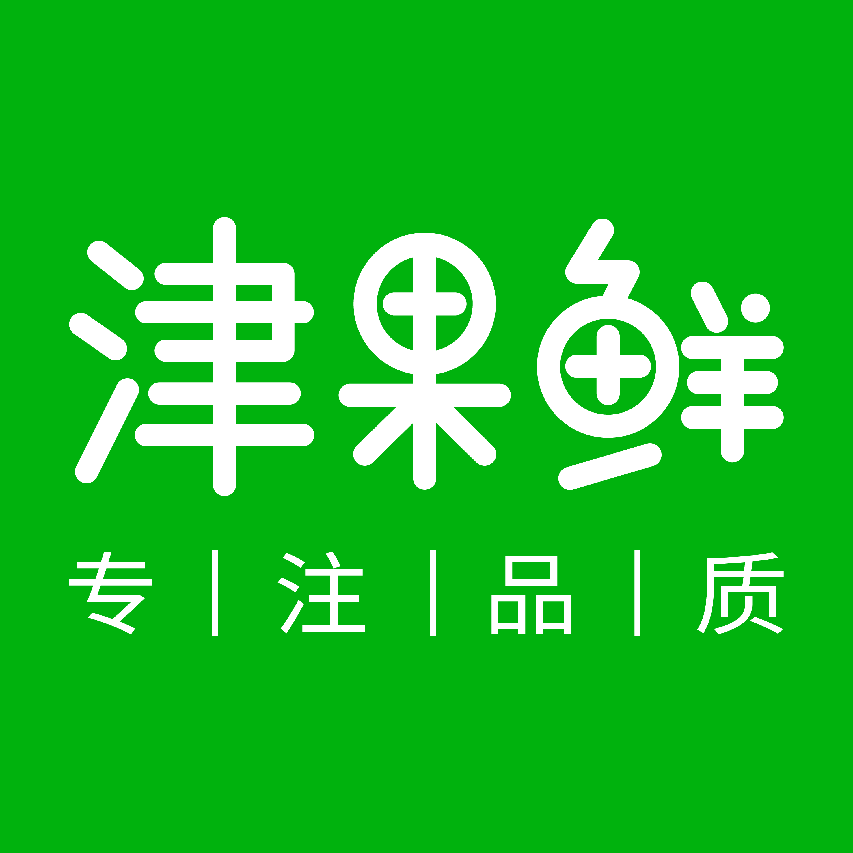 津果鲜旗舰店