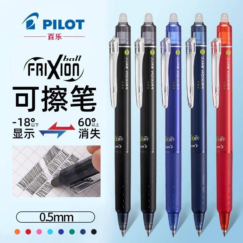 进口文具企业店