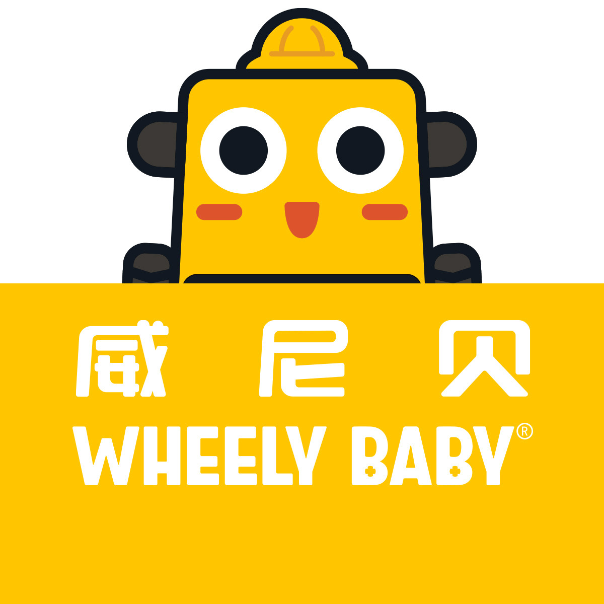 wheelybaby旗舰店 店铺LOGO