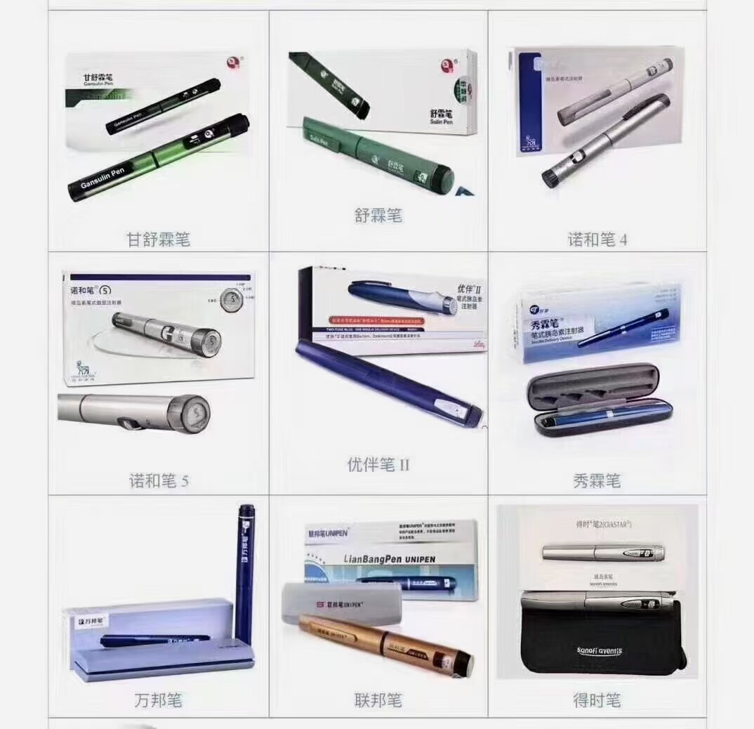 卿妍医疗器械