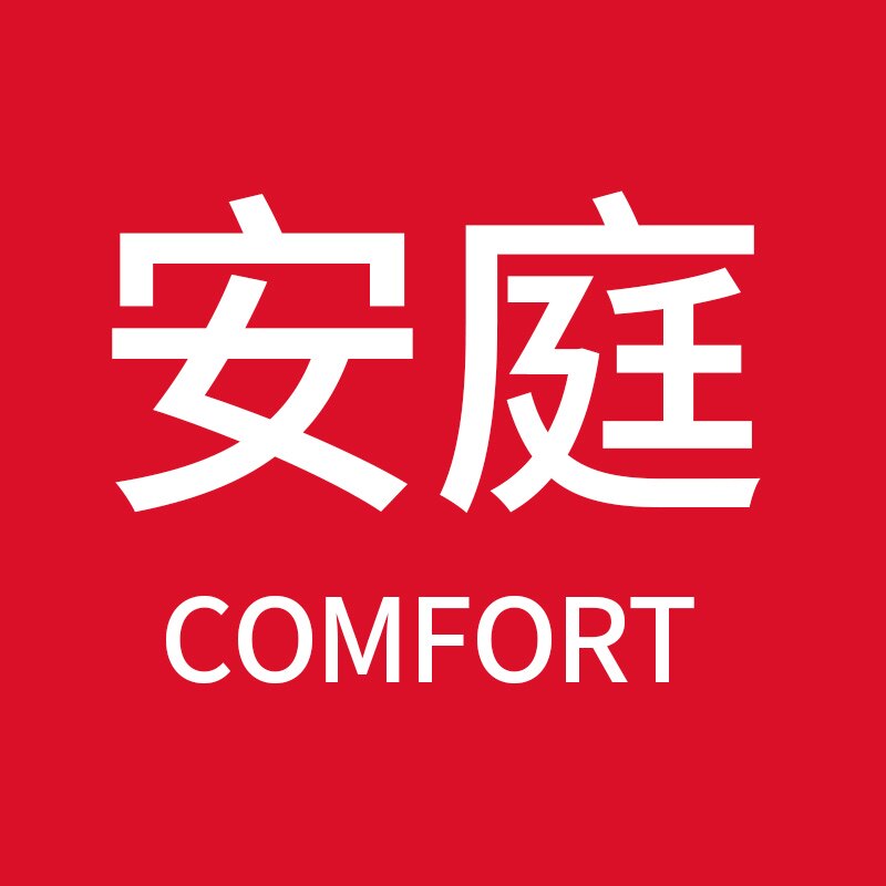 安庭家居COMFORT 店铺LOGO