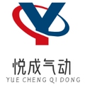 悦成气动元件