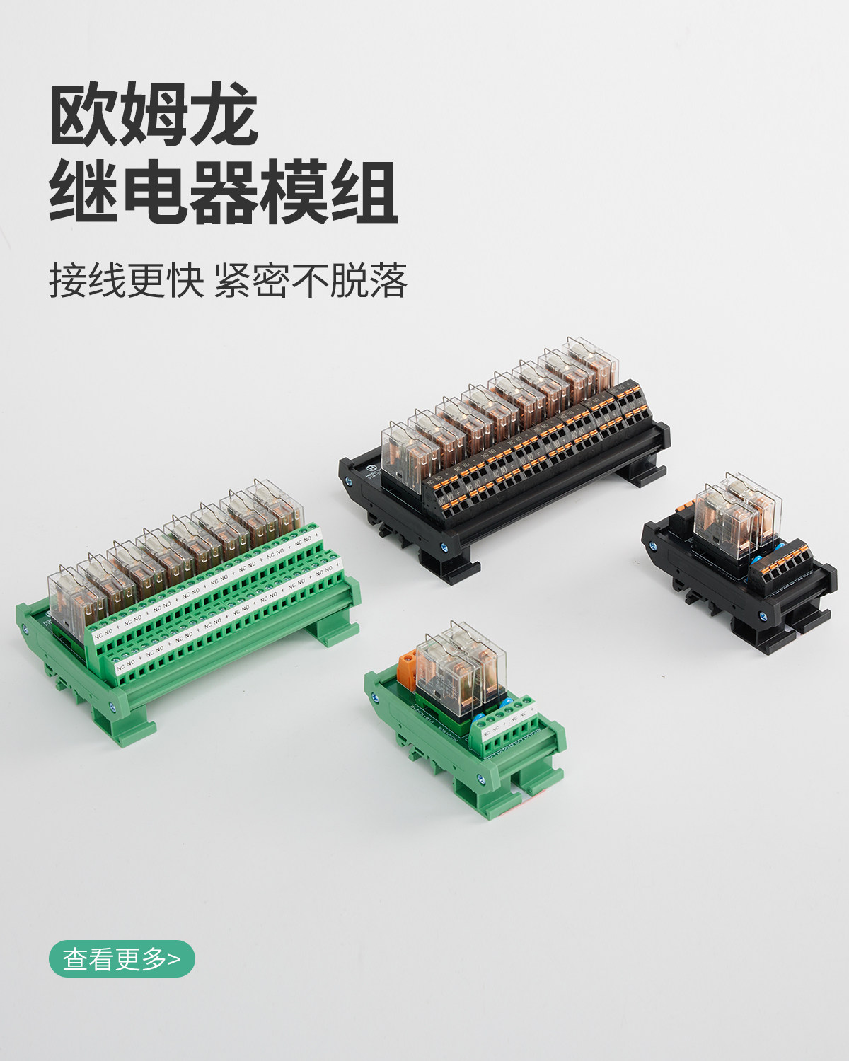 澔铄工控设备企业店