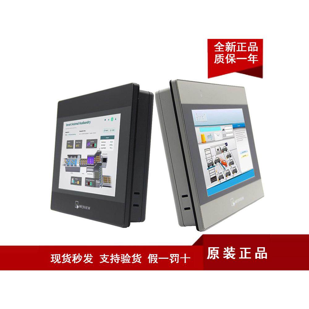 工业触摸屏实体店