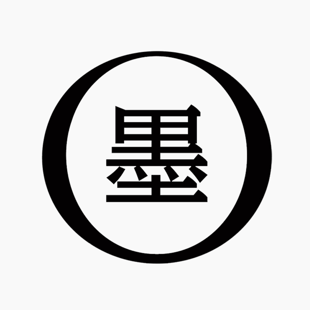 墨水屋文具专营店