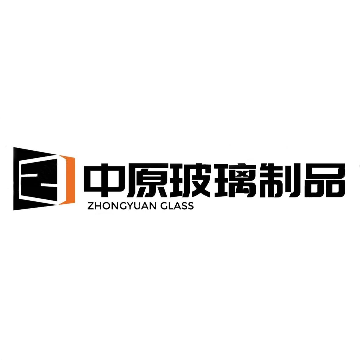 中原玻璃制品