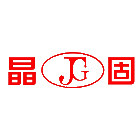晶固办公用品专营店