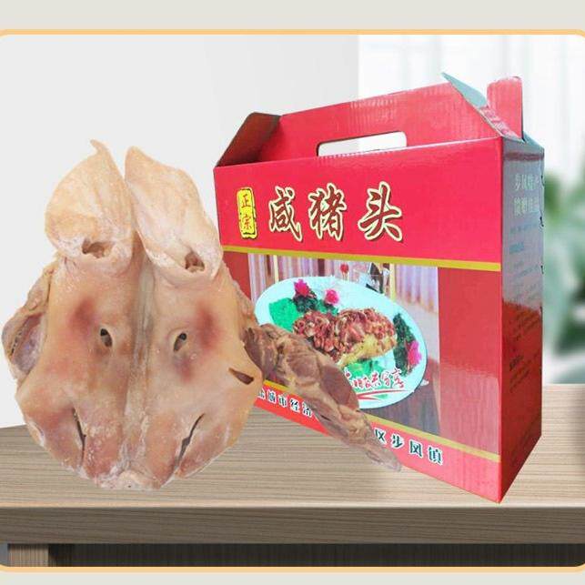 财智生鲜工厂店