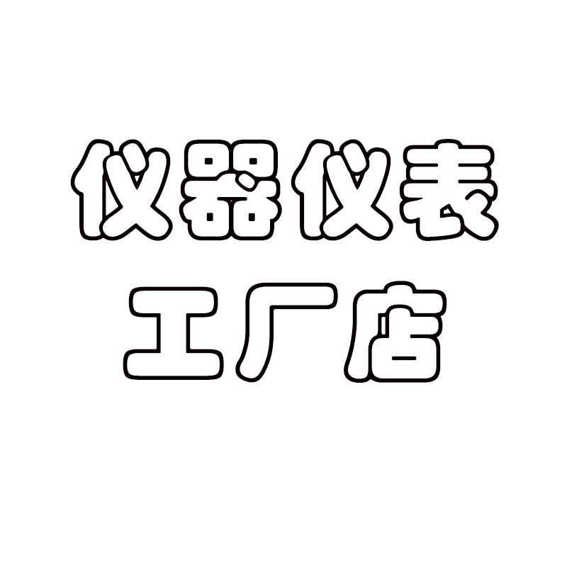 仪器仪表1号店铺 店铺LOGO