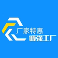 诚强光电 工厂