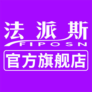 fiposn法派斯旗舰店