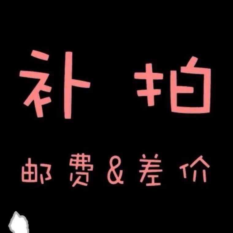配件联系客服