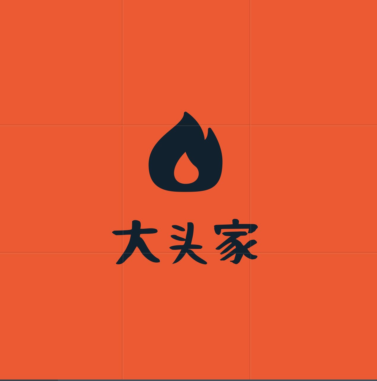 大头家烘焙用纸