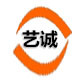 艺诚包装科技