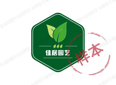 佳居园艺