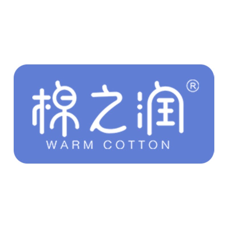 棉之润旗舰店