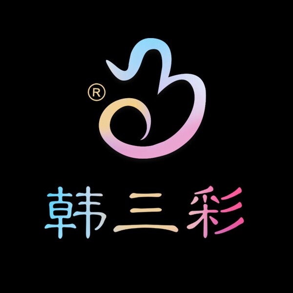 韩三彩旗舰店