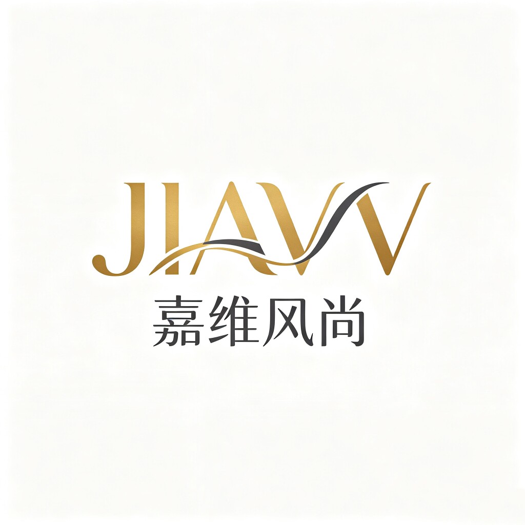 JIAVV 嘉维风尚
