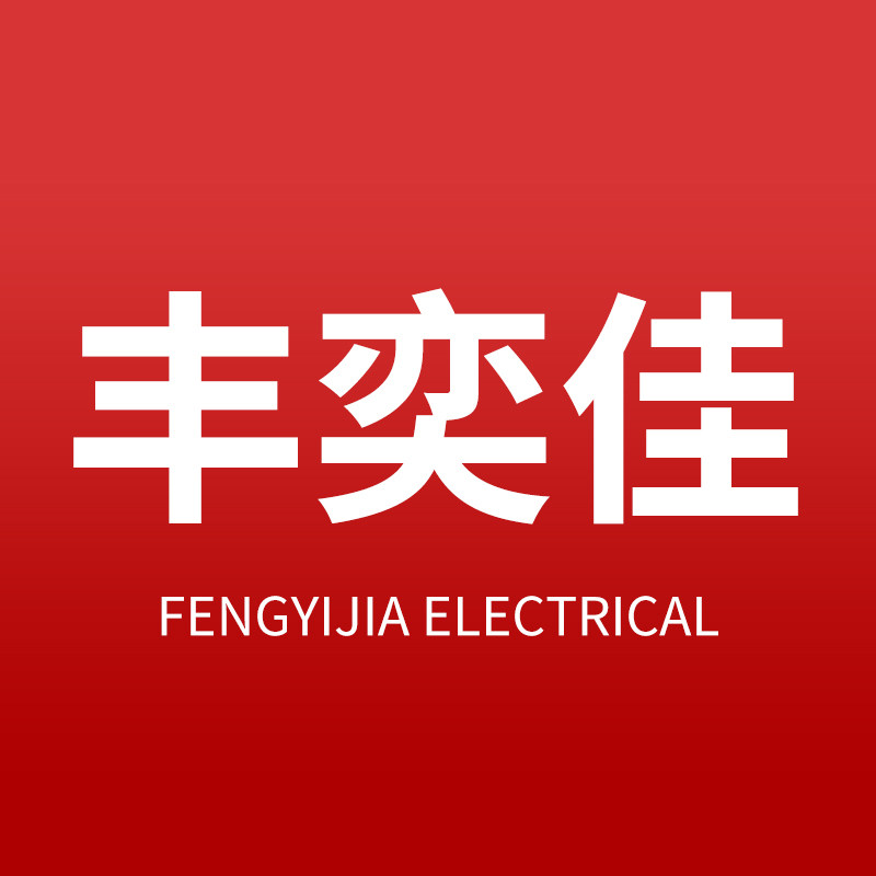 丰奕佳旗舰店