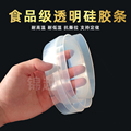 江苏锦越硅科技