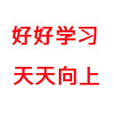 湖州皖通服饰 校服园服演出服厂家