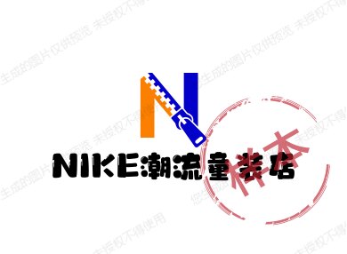 潮流品牌店万达专柜